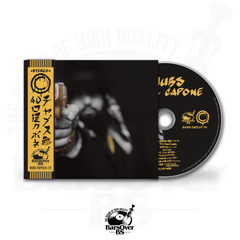 Chubs x Rob Viktum - 40 Cal Capone (Digipak CD With Obi Strip) (Glass Mastered)