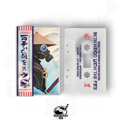 Vega7 The Ronin x Ferris Blusa - Both Hands Wash The Face (Cassette Tape With Obi Strip)