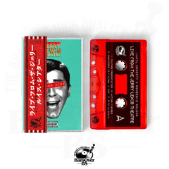 Jamil Honesty x Sqeegie Oblong - Harbor Kidz 2 (Cassette Tape With Obi Strip)