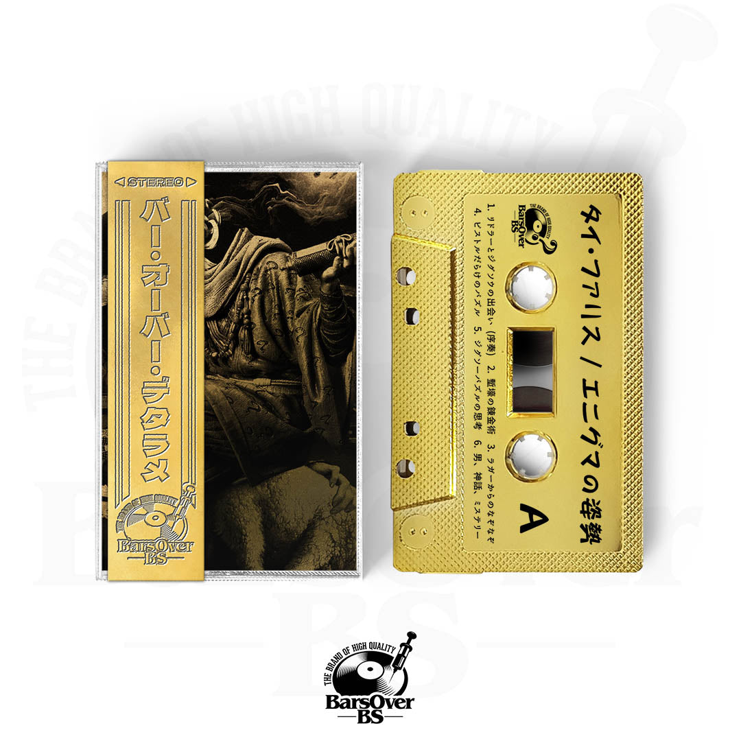 Ty Farris - Enigma With An Attitude (Shadow Enigma BarsOverBS GOLD Tape With Obi Strip) (ONE PER PERSON/HOUSEHOLD)