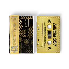 Estee Nack x Machacha - 357 (BarsOverBS Gold Tape) (ONE PER CUSTOMER)