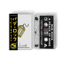 Load image into Gallery viewer, Bub Rock - A Peace Of Mine (Cassette Tape With Obi Strip)
