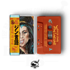 Feed The Family - Zing Language (Cassette Tape With Obi Strip) (VERY LIMITED)