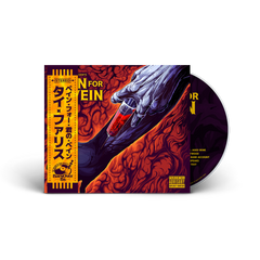 Ty Farris - Pain For Ya Vein (6 Page Panel Digipak Compact Disc With Obi Strip)