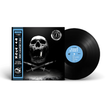 Load image into Gallery viewer, Ty Farris - No Cosign Just Cocaine 1 Repress Obi Strip Edition (Cocaine Skull Cover)(Black Vinyl 180g) (Artist Copy)

